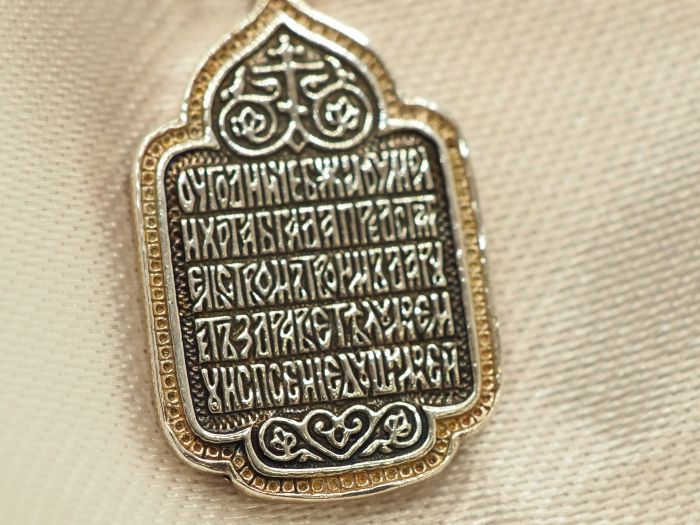 Иконка Пантелеимон Целитель-539